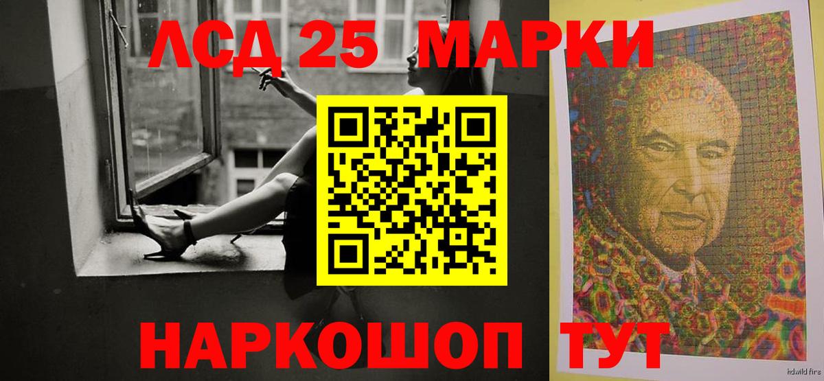 Лсд 25 экстази ecstasy Георгиевск