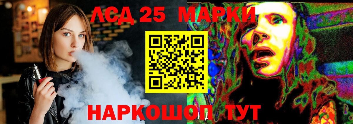 Георгиевск  hydra онион  Лсд 25 экстази ecstasy  Вход с VPN  ЛСД экстази ecstasy 