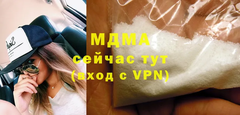 MDMA Molly  Георгиевск 