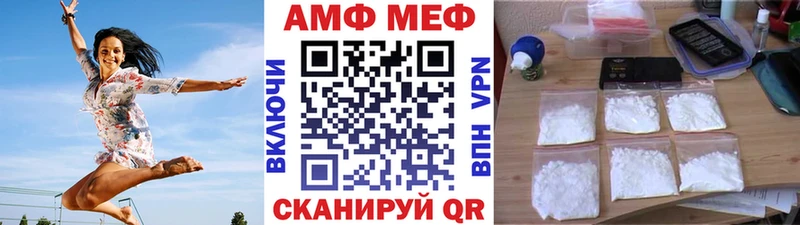 МЕТАМФЕТАМИН Декстрометамфетамин 99.9%  даркнет сайт  Георгиевск 