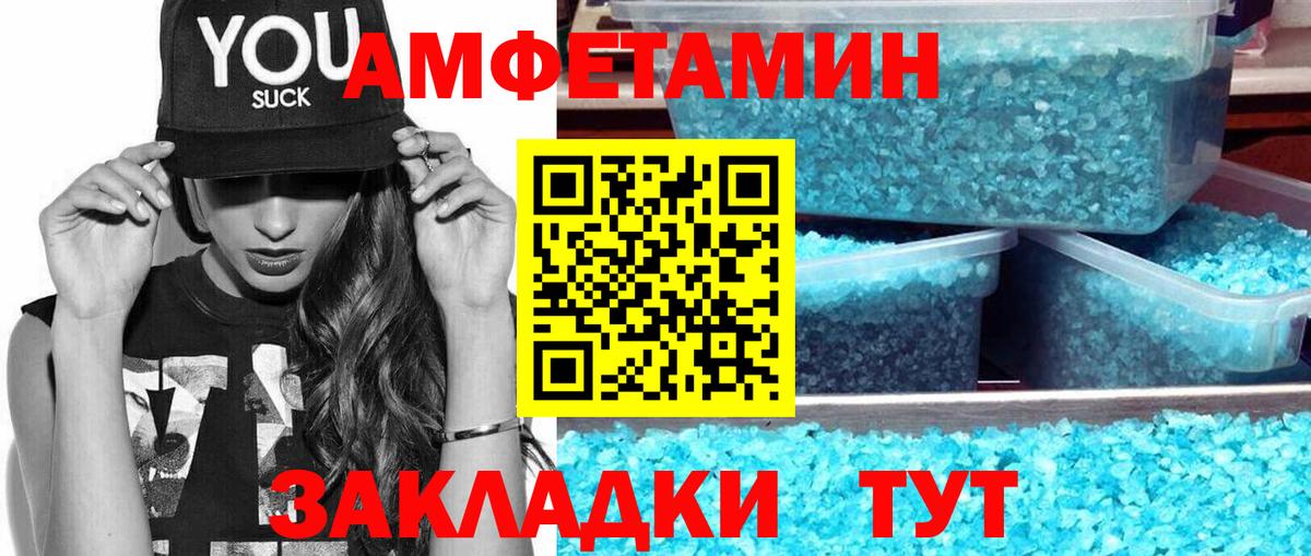 Георгиевск  МЕТАМФЕТАМИН Methamphetamine  Вход с VPN  МЕТАМФЕТАМИН Methamphetamine 