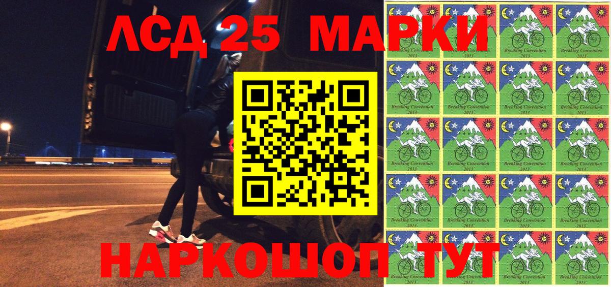 Марки NBOMe 1,8мг  Марки N-bome  как найти наркотики  Георгиевск  Марки NBOMe 1,8мг 