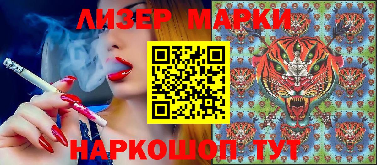 Георгиевск  НБОМе  Каннабис  Мефедрон  Вход с VPN  Molly  ГАШ 