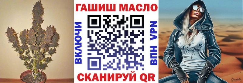 купить   Георгиевск  omg tor  ТГК жижа 