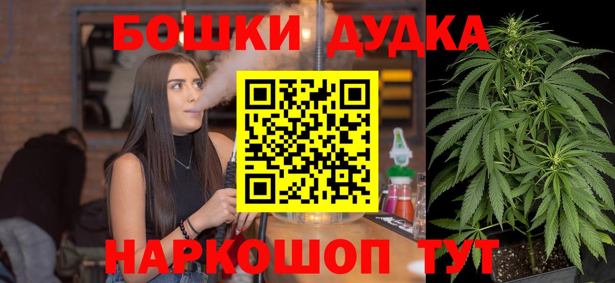 МАРИХУАНА сатива  Шишки марихуана тримм  Георгиевск  Марихуана SATIVA & INDICA 