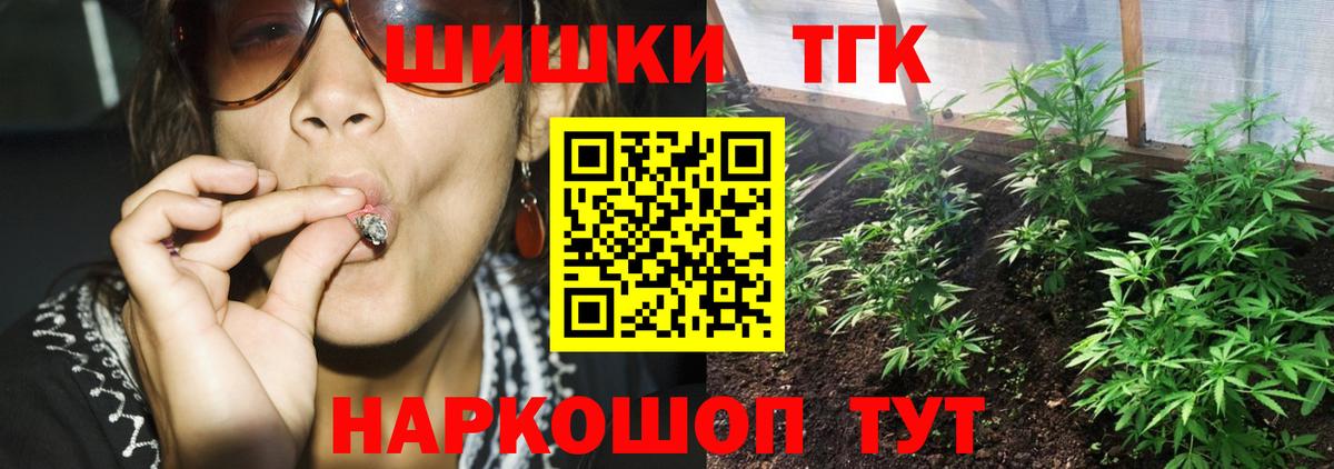 Гашиш Георгиевск